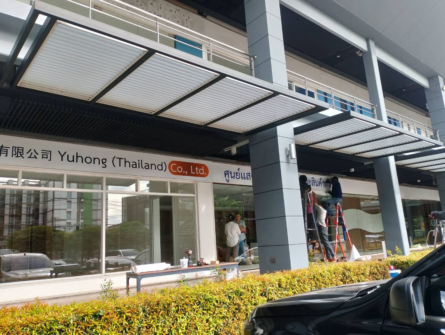 ผลงานป้ายพลาสวูด อะคริลิค และสแตนเลส จากผลงานจริง ลำดับที่ 13